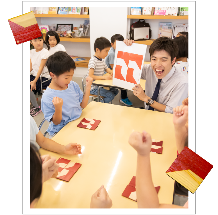 幼児の特性に合わせた授業・教材