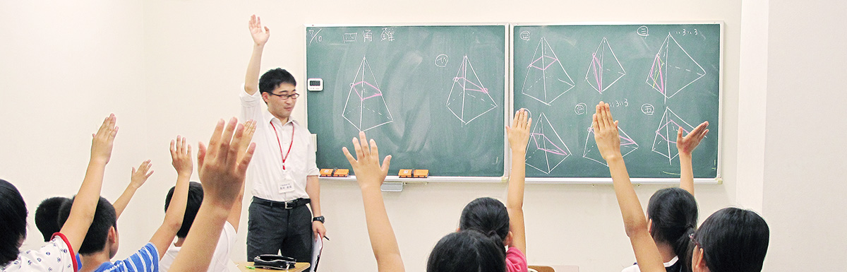 花まる学習会が考える中学受験 花まる学習会