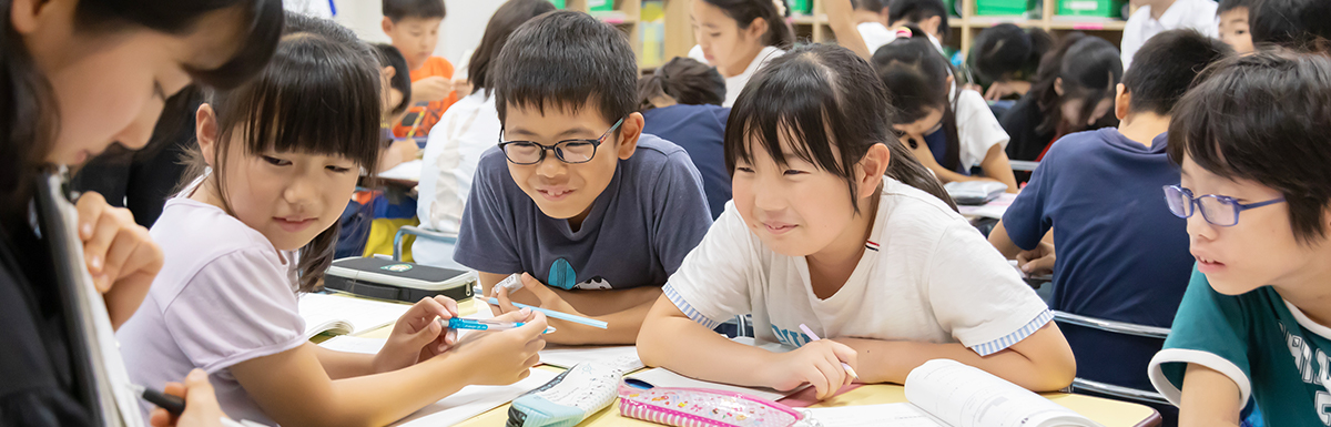 小学校　高学年 