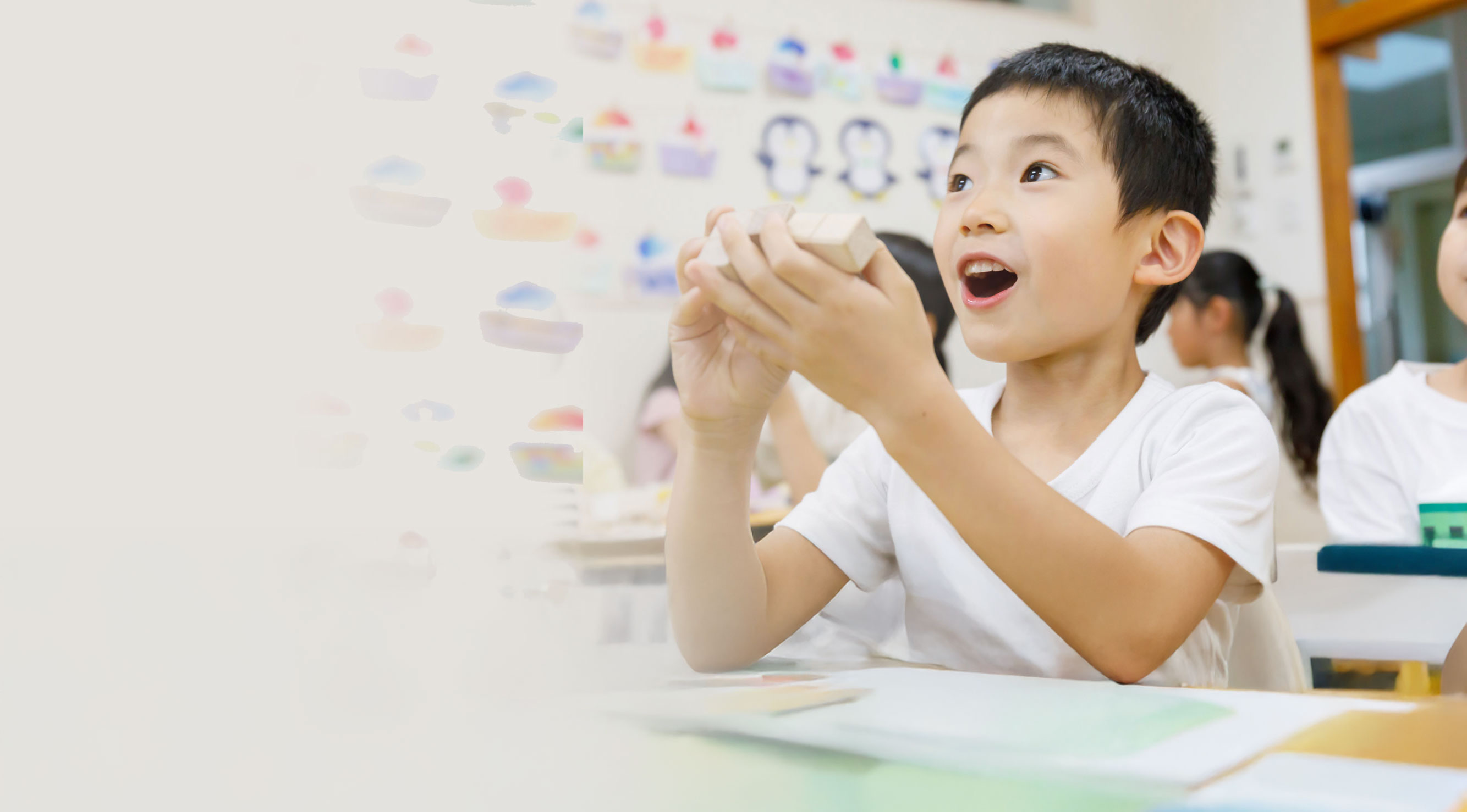 楽しく思考力を伸ばす幼児教育・学習塾