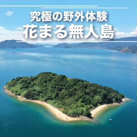 楽しく思考力を伸ばす幼児教育 学習塾