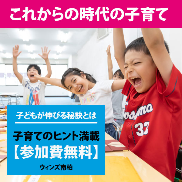 高濱正伸講演会 これからの時代の子育て