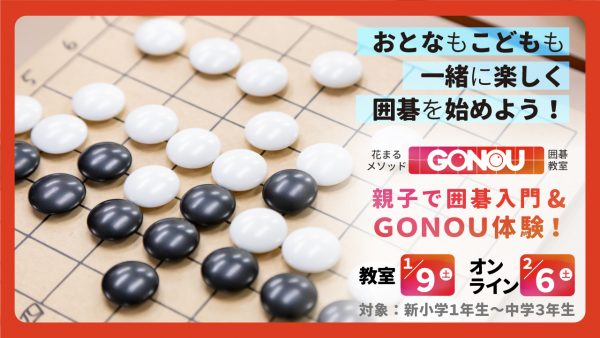 花まるグループイベント一覧 年12月 21年1月 更新 12月11日 新着情報一覧 花まる学習会