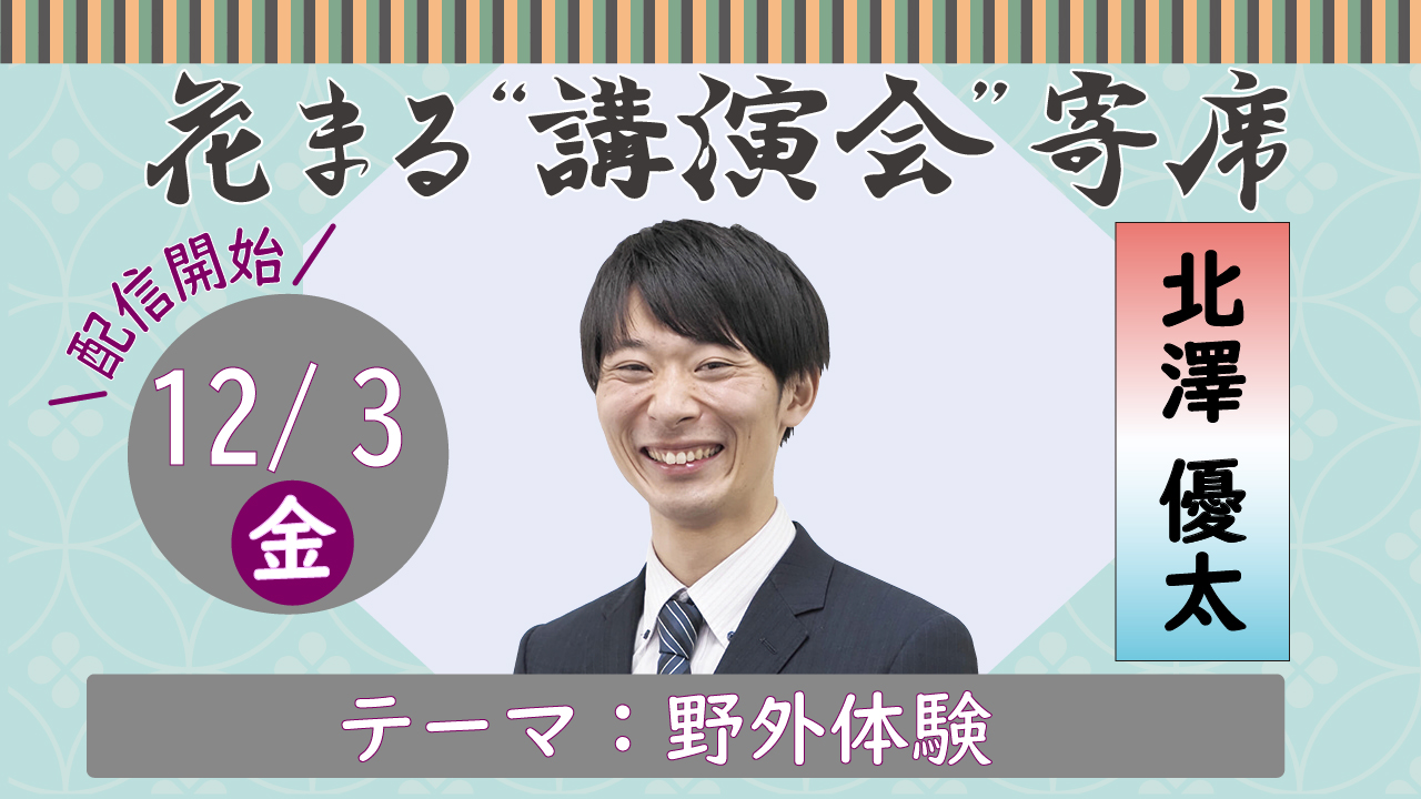 無料 動画 はなまる