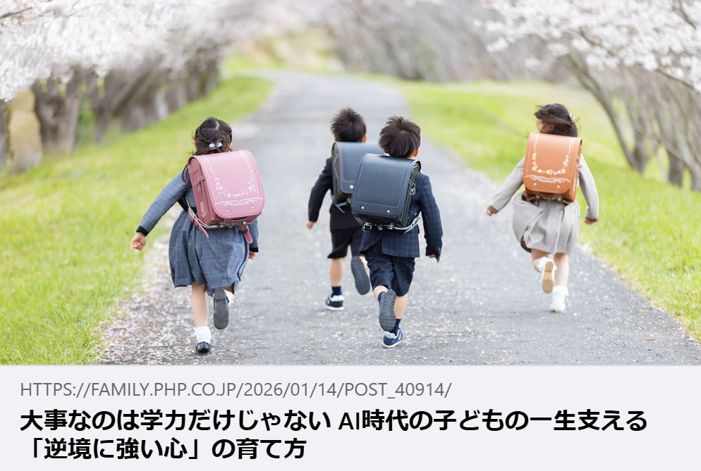 【掲載情報】「nobico/のびこ」で、高濱の連載記事が公開されました！