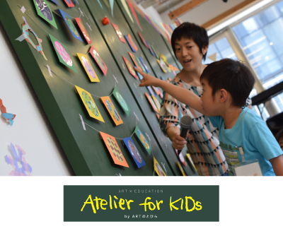 Atelier for KIDs