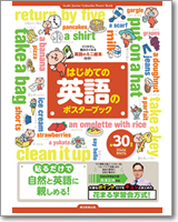 花まる学習会の頭がよくなるシリーズ 都道府県カルタ