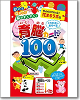 かいて なぞって 脳がすくすく！Think!Think! 花まるラボの 育脳カード100