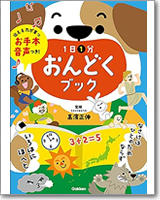 マンガとクイズでまるごと覚える！ 日本の歴史カード