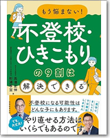 夫は犬だと思えばいい。