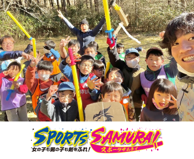 スポーツサムライ