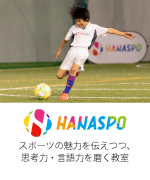 HANASPO