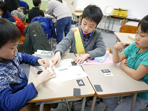 ディスカッション　